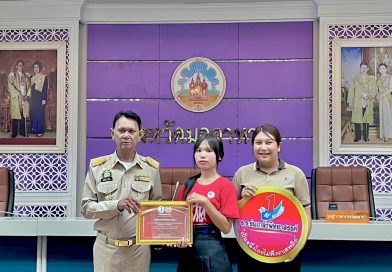 รับมอบเกียรติบัตร TO BE NUMBER ONE ระดับภาคตะวันออกเฉียงเหนือ