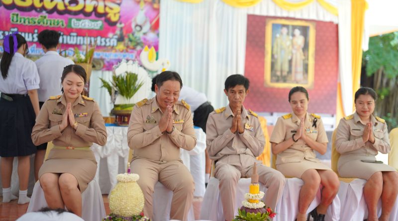 ข่าวประชาสัมพันธ์ รอบรั้วม่วง-แสด ฉบับที่ 8